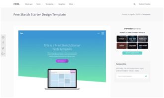 2017年春季 19款免費網頁設計與開發運營工具精選