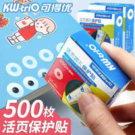 電腦扣眼機在日用雜品銷售中的應用與前景分析