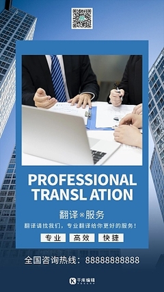 弟子規翻譯服務 跨越語言障礙，弘揚傳統文化精髓